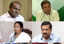 Mahagathbandhan opposition rally