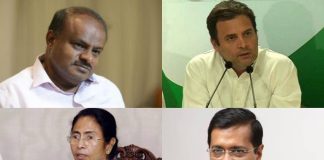 Mahagathbandhan opposition rally