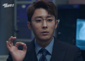 Jin-Yong-Tae-My-Secret-Terrius