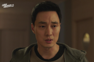 Kim-Bon-My-Secret-Terrius