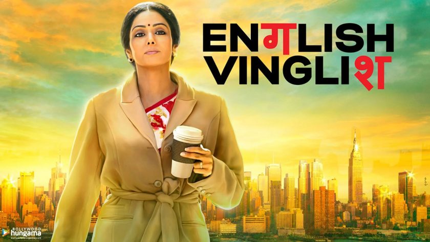 english-vinglish