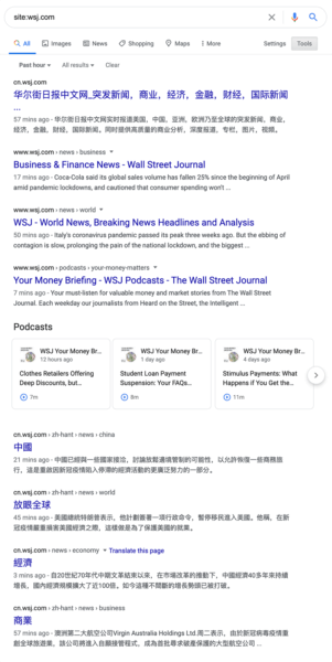 google-wsj-content-indexing-bug-1